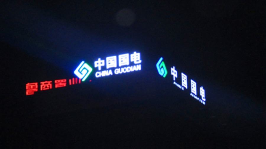 http://www.eppa.com.cn/wp-content/uploads/2024/03/2022090916304337318.jpg