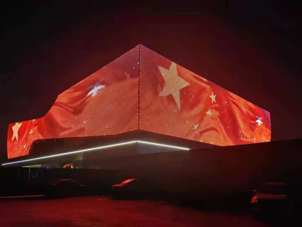 http://www.eppa.com.cn/wp-content/uploads/2024/03/2022091410022710797-1000x750.jpg