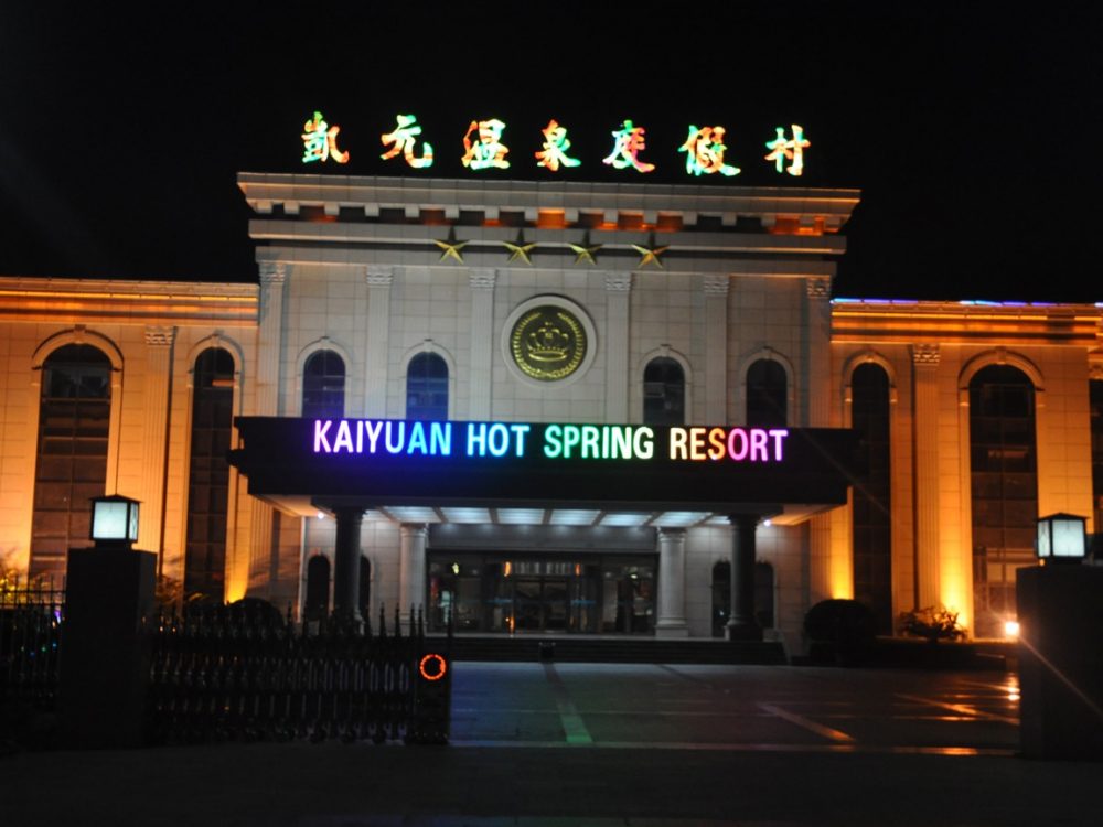 http://www.eppa.com.cn/wp-content/uploads/2024/03/2023013111463076453-1000x750.jpg