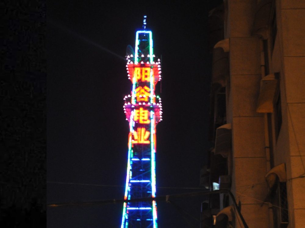 http://www.eppa.com.cn/wp-content/uploads/2024/03/2023020109253820673-1000x750.jpg