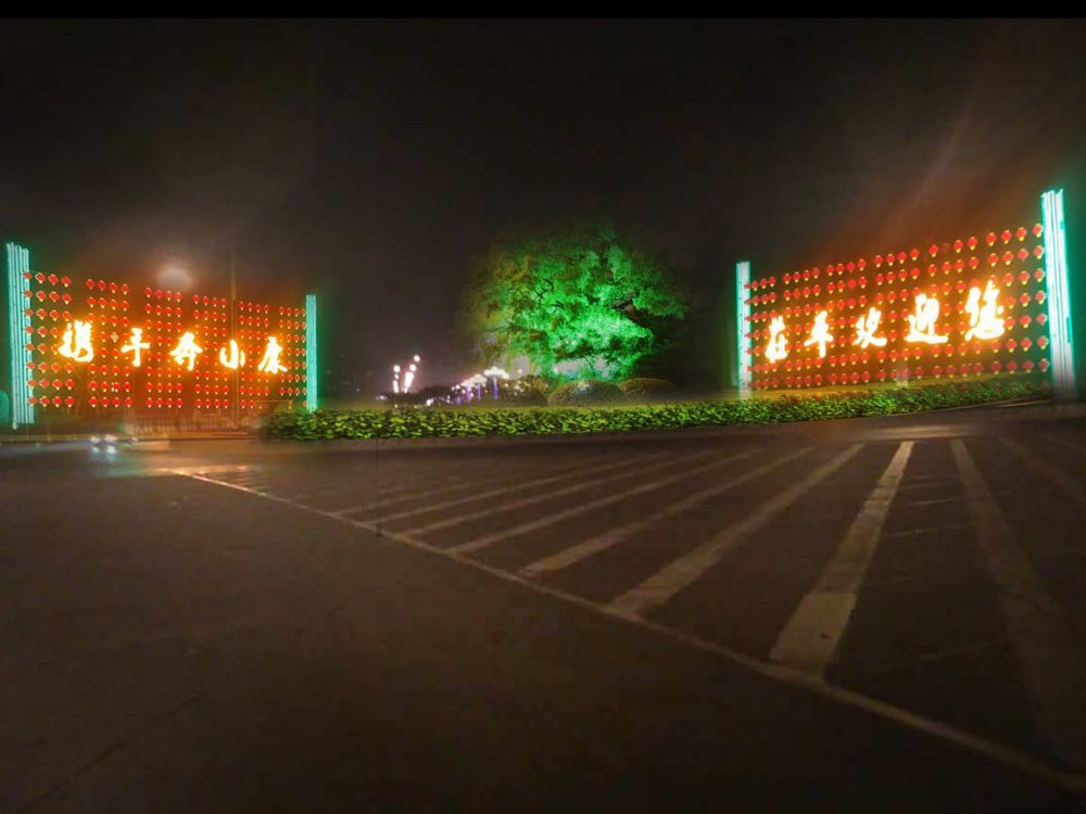 http://www.eppa.com.cn/wp-content/uploads/2024/03/2023020215325171107-1000x750.jpg