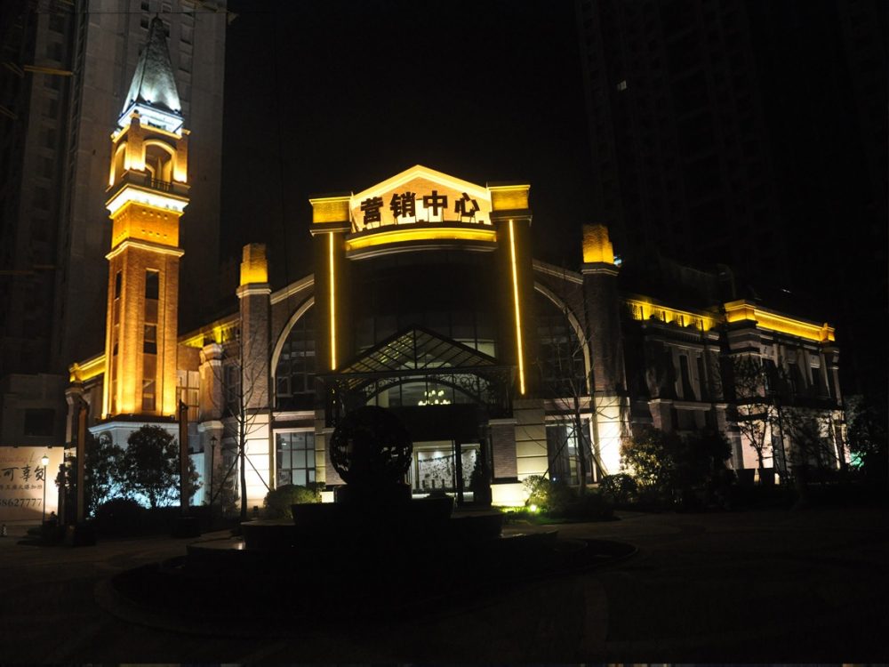 http://www.eppa.com.cn/wp-content/uploads/2024/03/2023020309404921682-1000x750.jpg