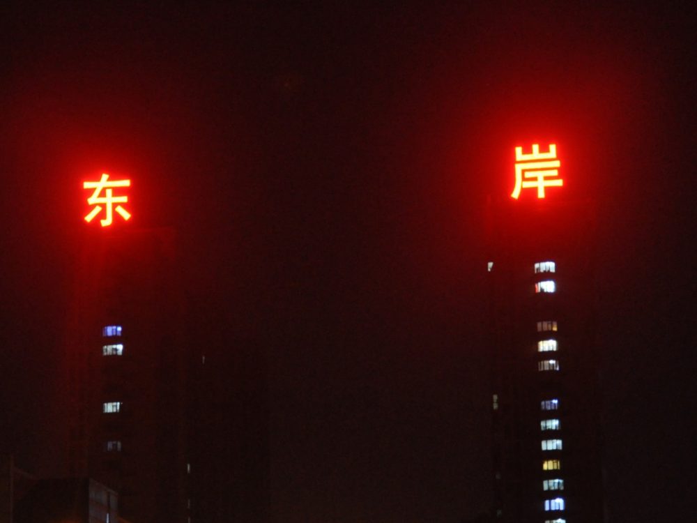 http://www.eppa.com.cn/wp-content/uploads/2024/03/2023020310433864312-1000x750.jpg