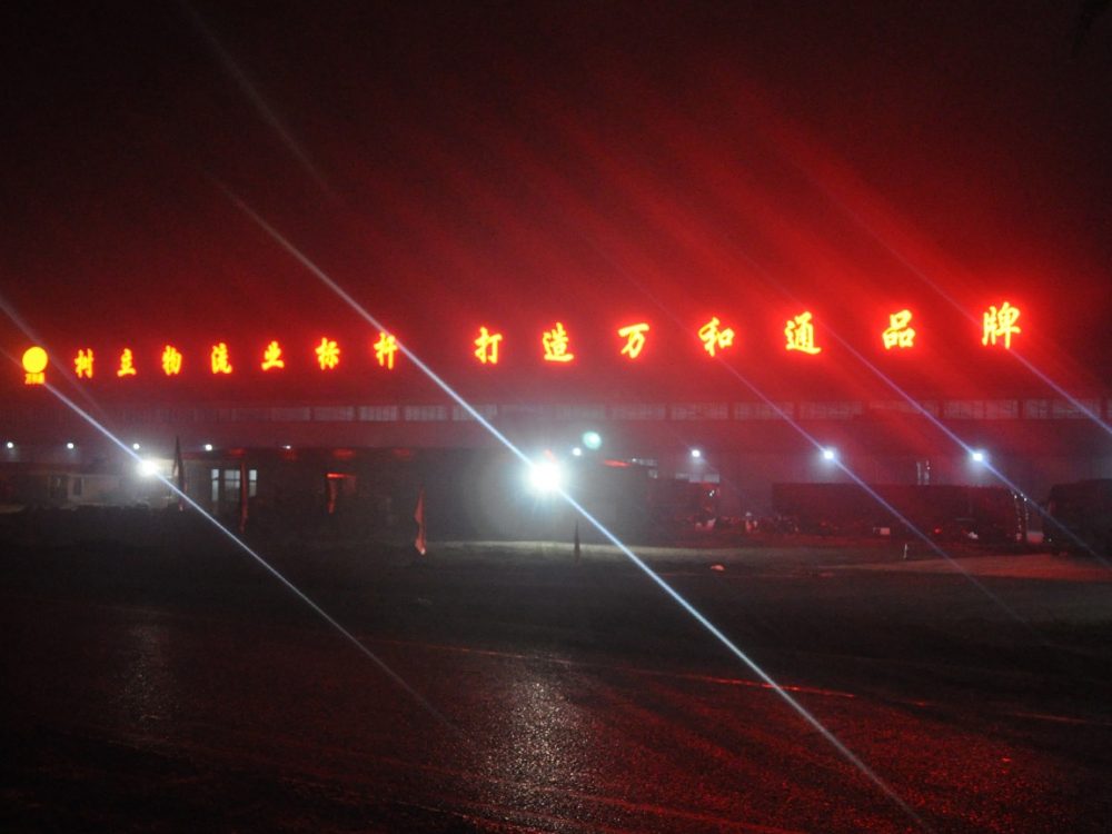 http://www.eppa.com.cn/wp-content/uploads/2024/03/2023020310460047008-1000x750.jpg