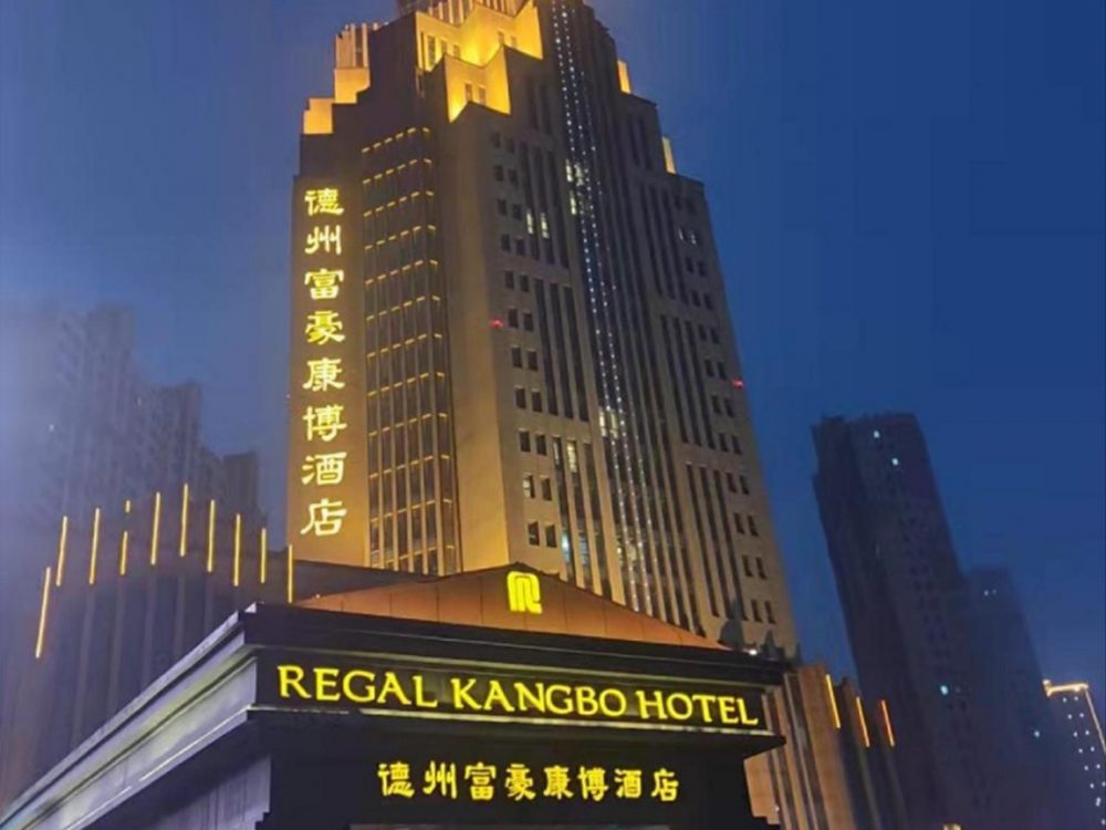 http://www.eppa.com.cn/wp-content/uploads/2024/03/2023020311192875819-1000x750.jpg
