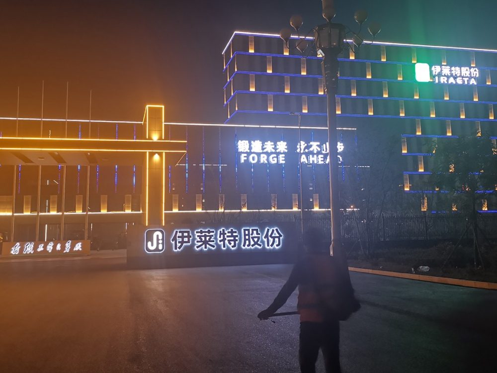 http://www.eppa.com.cn/wp-content/uploads/2024/03/2023020311200320632-1000x750.jpg