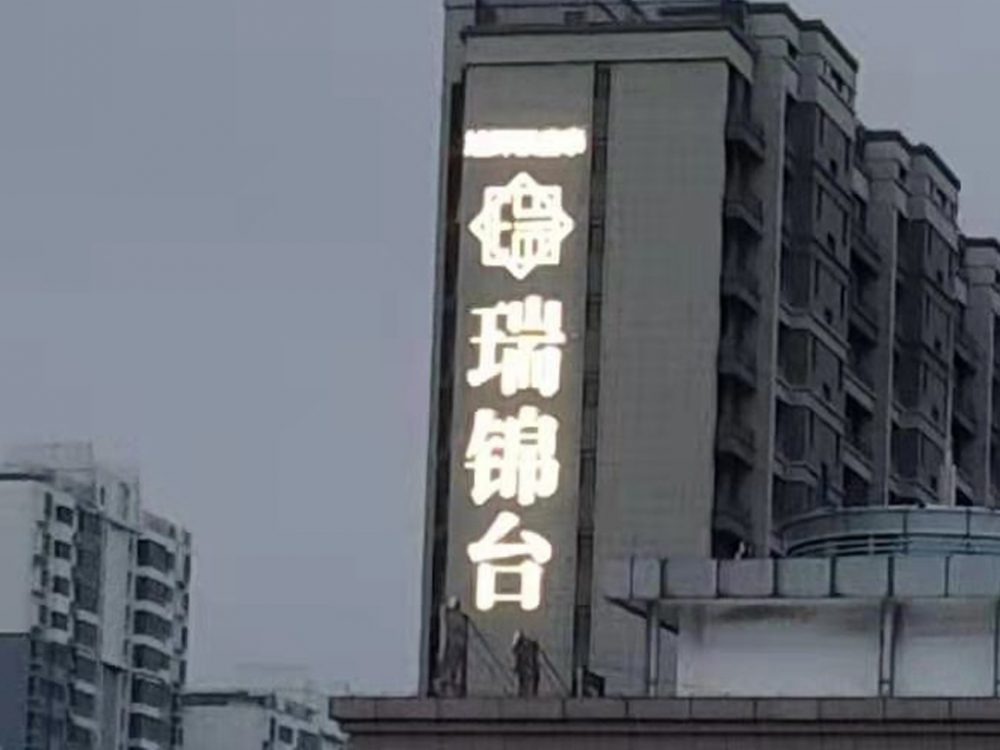 http://www.eppa.com.cn/wp-content/uploads/2024/03/2023020311215250483-1000x750.jpg